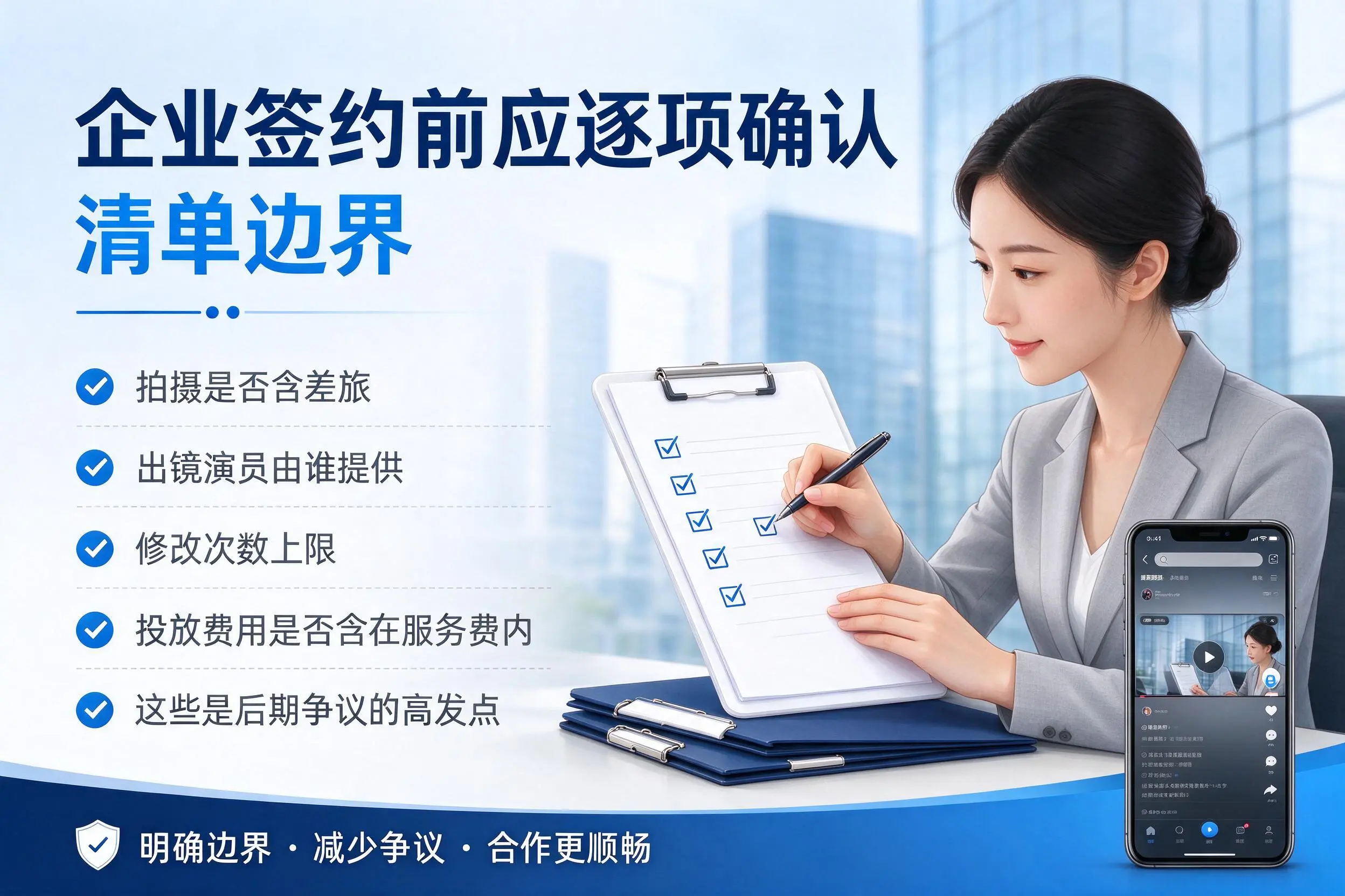 莆田短视频代运营是什么？一文讲清服务内容与合作模式